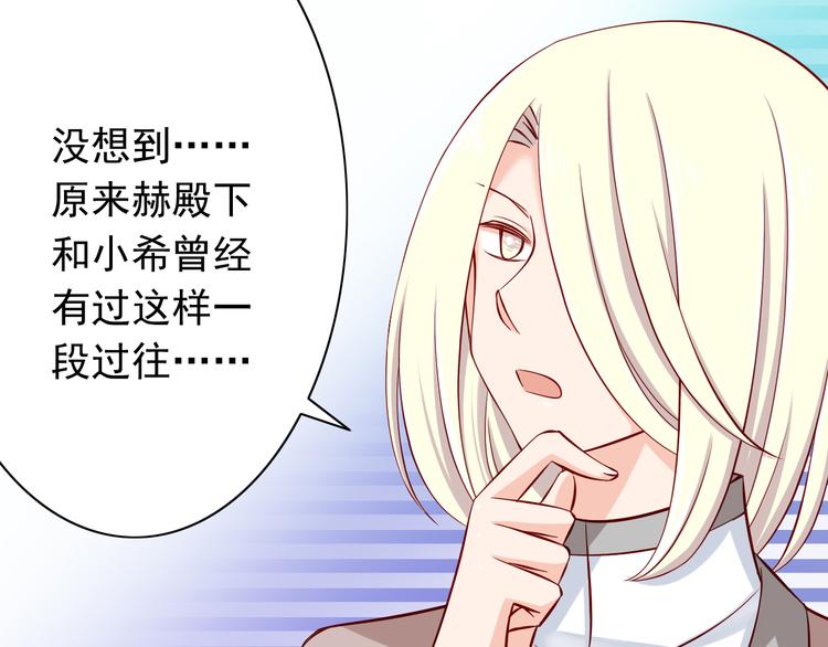 第69话  爱情是没有对错的61
