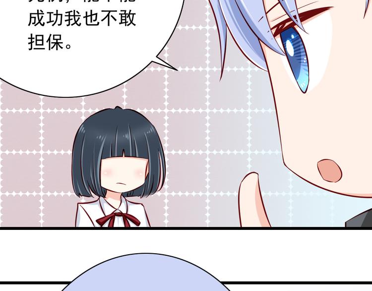 第65话  代价66