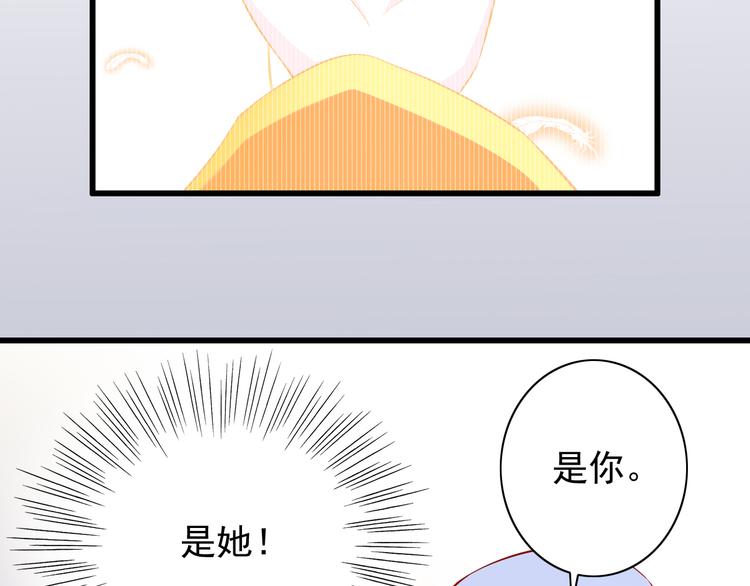 第52话  小希的献祭9