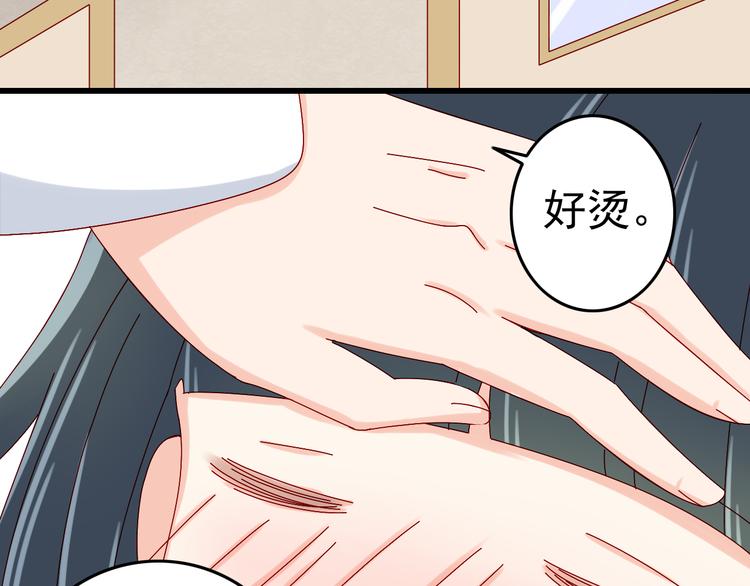 第13话 嫉妒心38