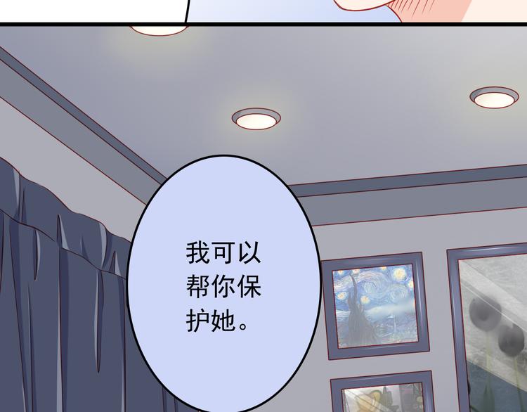 第46话  恶魔式恋爱28