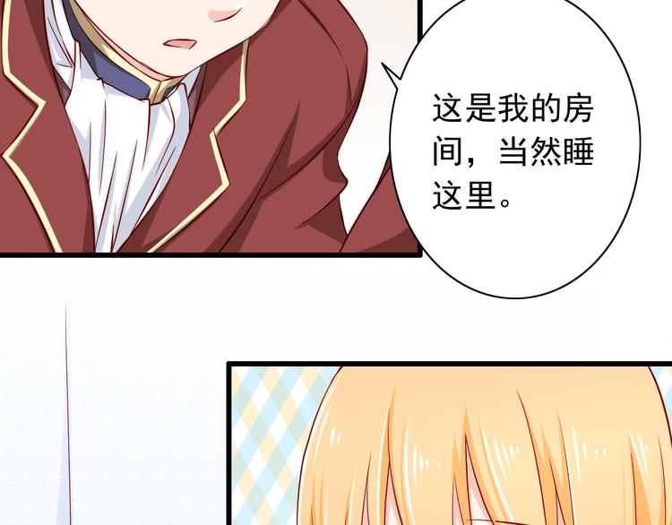 第61话  记忆6