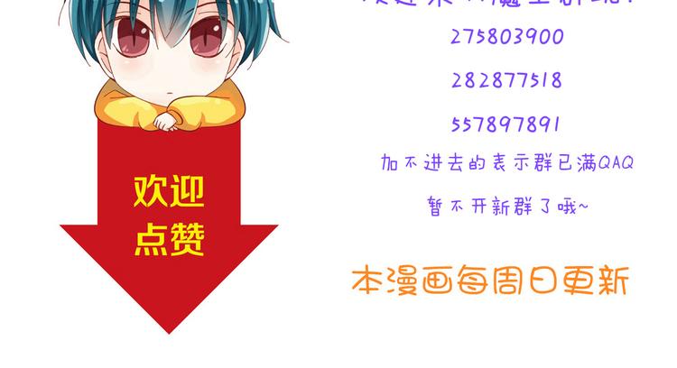 第30话 来自魔王的告白64