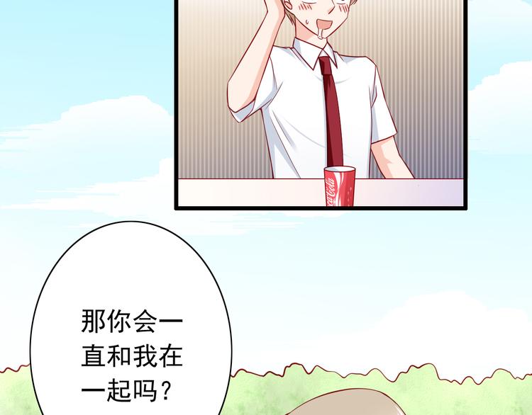 第54话  祭祀的真相29