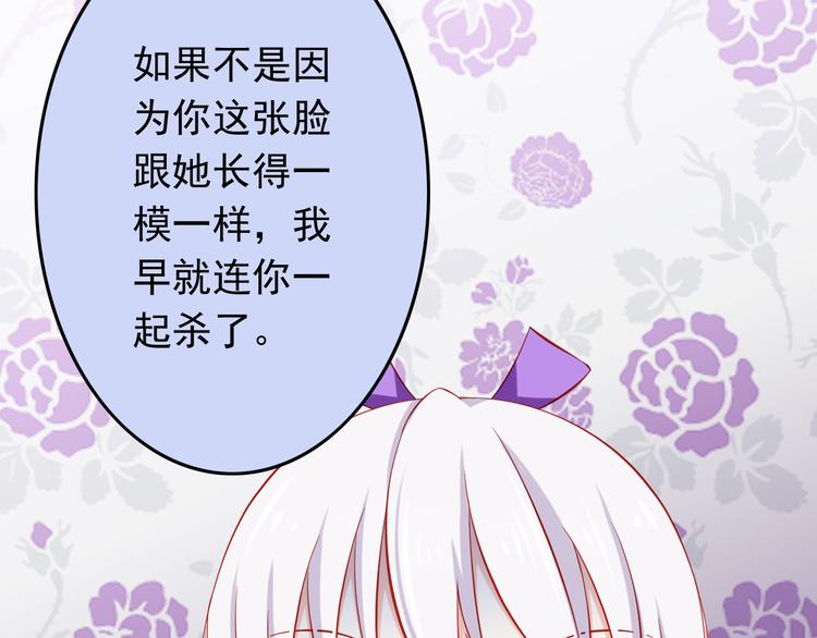 第47话  我们谈恋爱了23