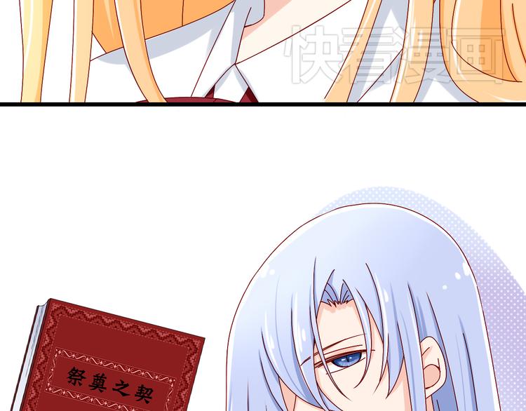 第14话 处女才是最好的祭品25