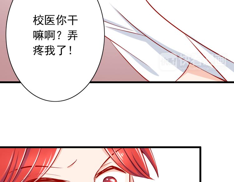 第51话  校医有着怎样的过去？18