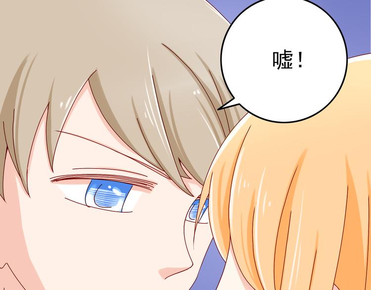 第14话 处女才是最好的祭品6