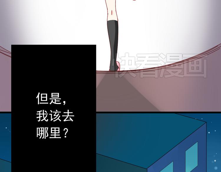 第11话 妈妈变成另外一个人了13