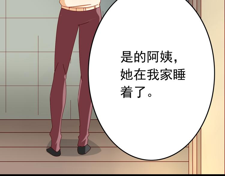 第11话 妈妈变成另外一个人了49