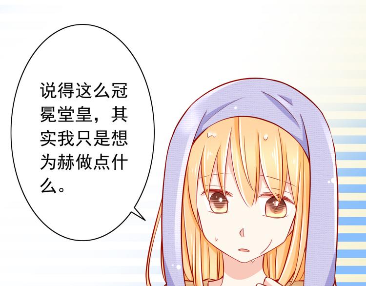 第50话  值得吗？10