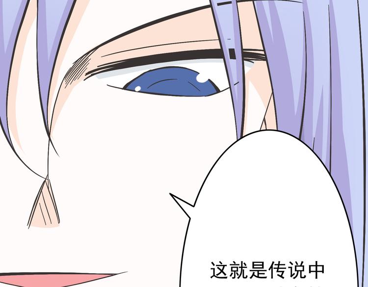 第4话 魔王的弟弟恐吓我们？20