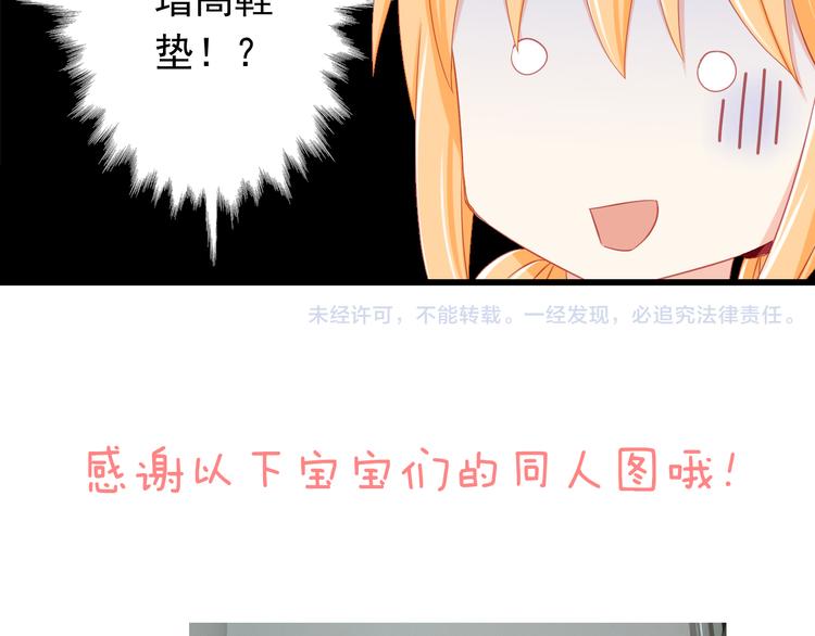 第40话 为了你我什么都愿意做61