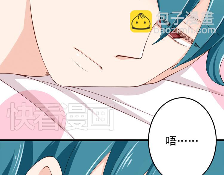 第21话 就这么kiss了？44