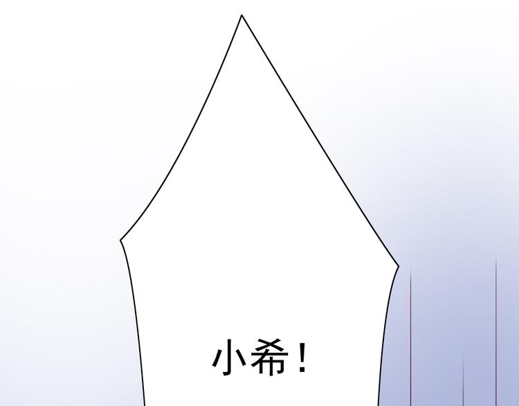 第68话  成为人类你就会喜欢我？46