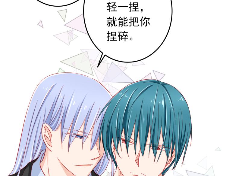 第39话 兄弟误会加深38