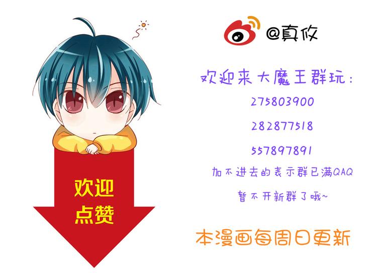 第29话 心是什么？60