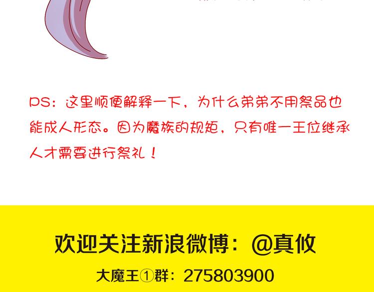第11话 妈妈变成另外一个人了67