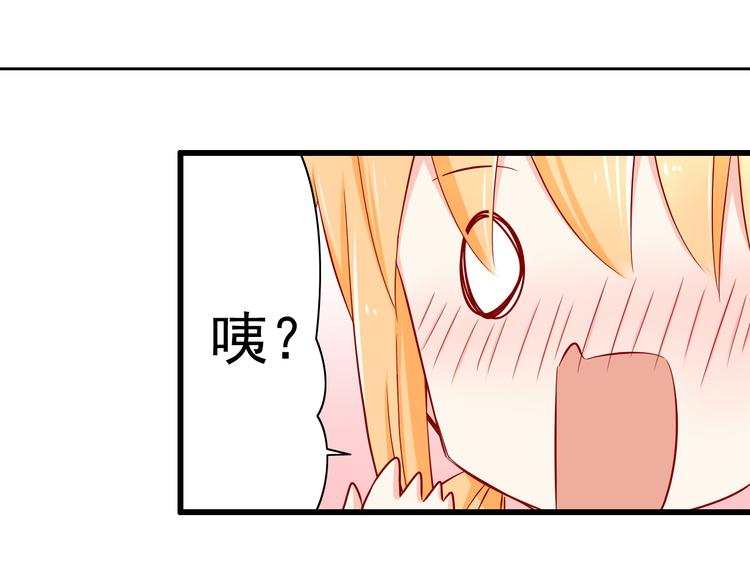 第59话  泪晶石2
