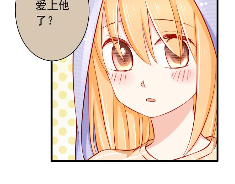 第50话  值得吗？14