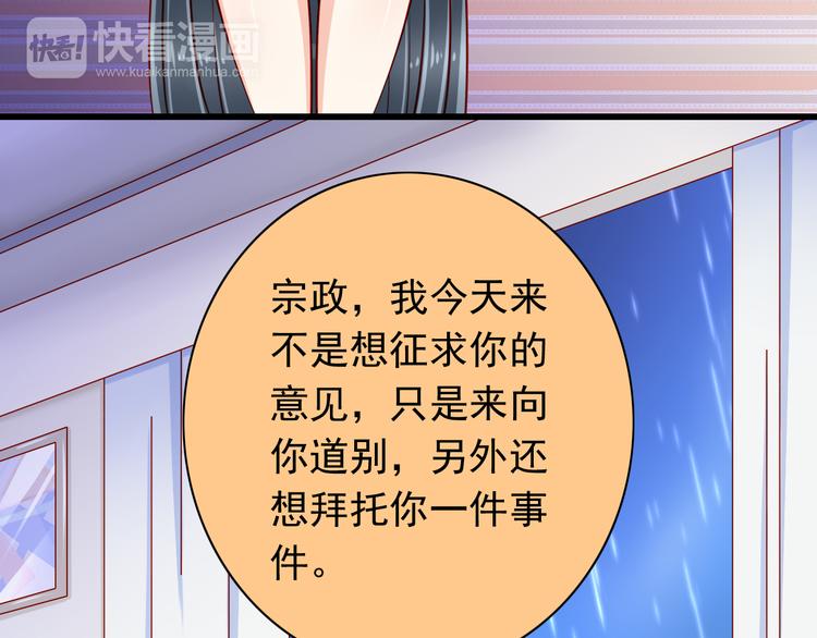 第50话  值得吗？40