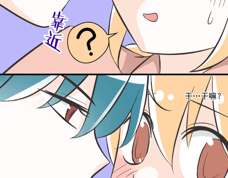 第2话 魔王杀不掉祭品？45