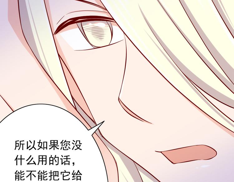 第67话  记忆是不会骗人的63