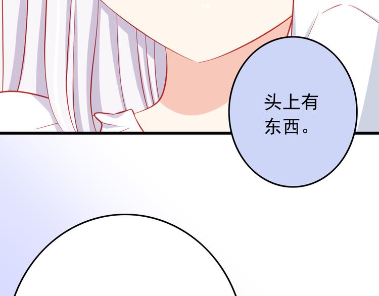 第36话 被爱利用了56