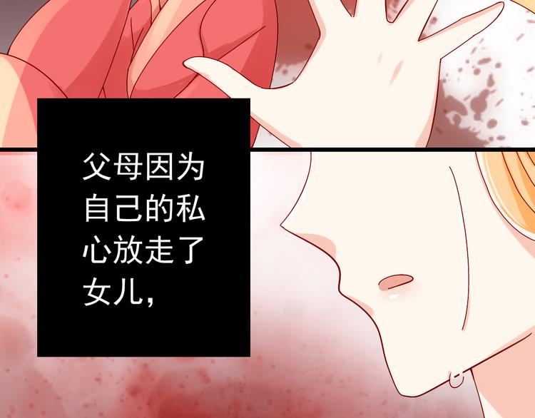 第15话 不得已而为之19