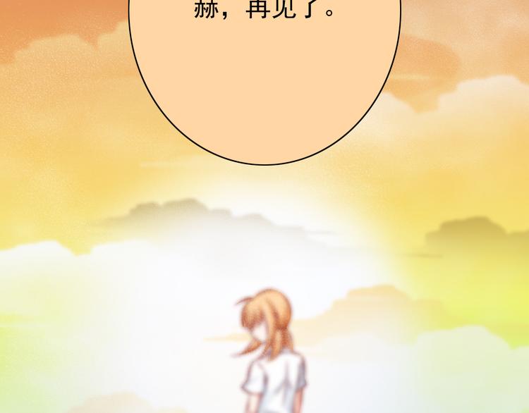 第61话  记忆47