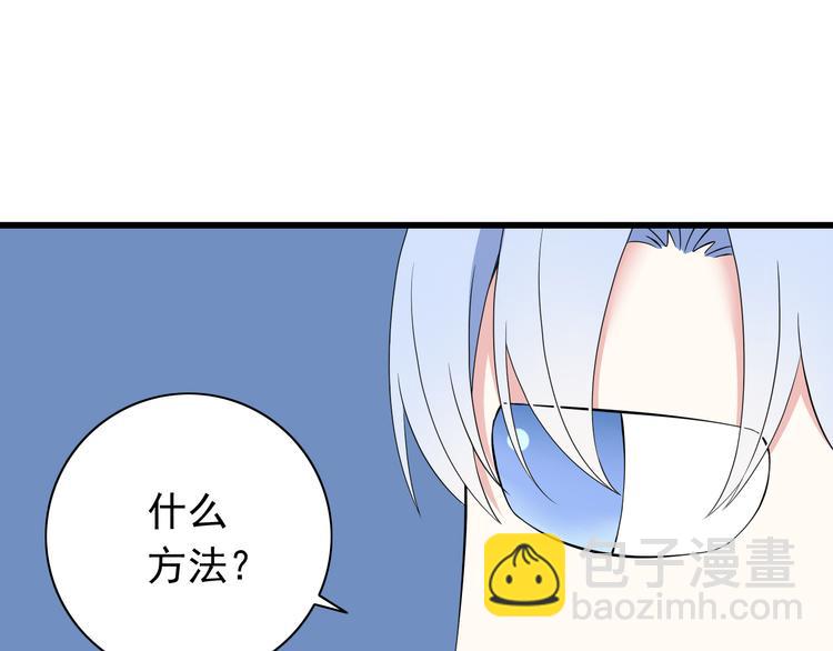 番外1  盛夏茉莉95