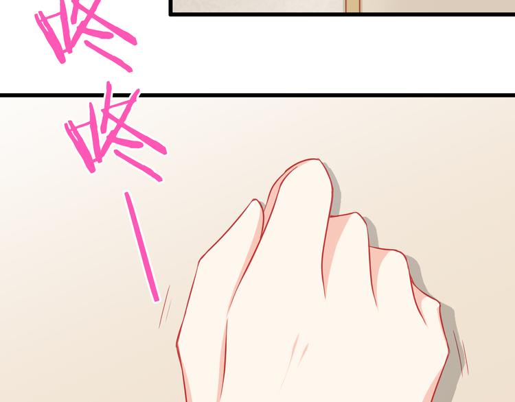 第39话 兄弟误会加深67