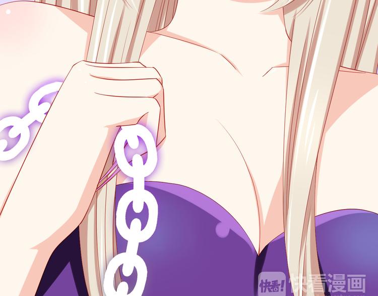 第44话 魔王竟与祭品合为一体8