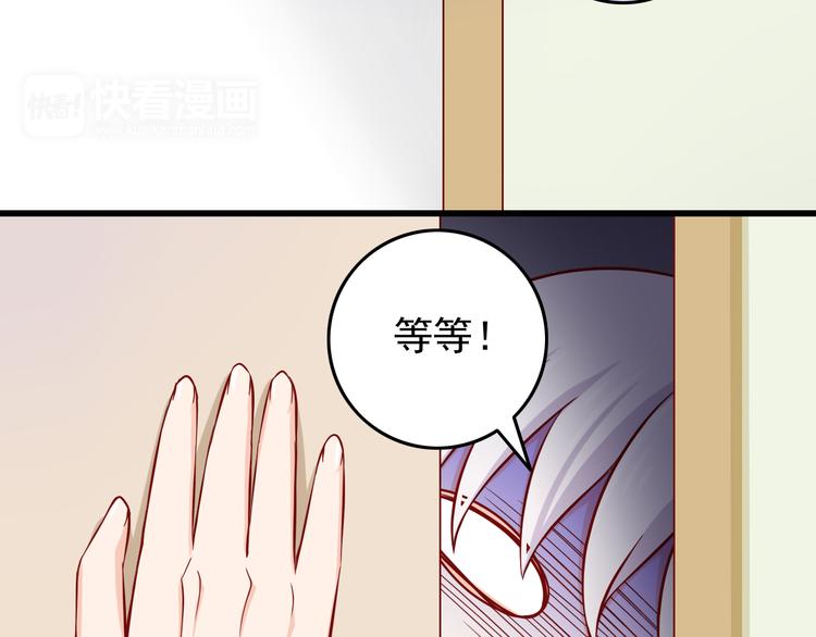第29话 心是什么？22