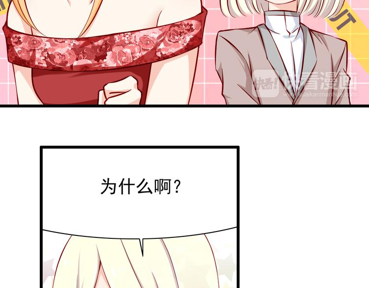 第59话  泪晶石32
