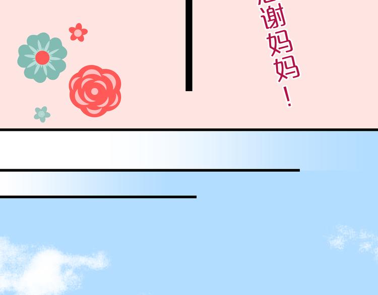 第2话 魔王杀不掉祭品？50