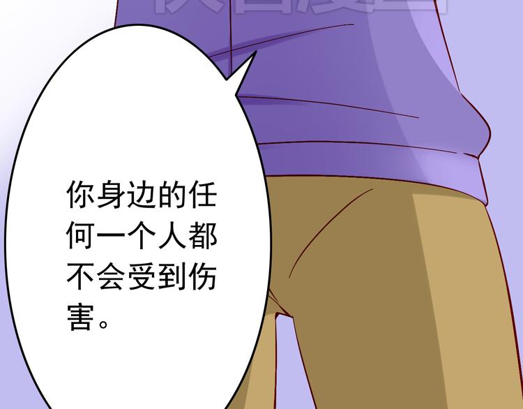 第10话 魔王发飙62