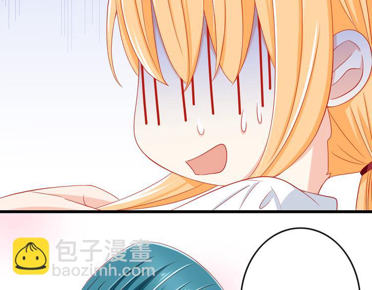 第34话 我变大就可以一起睡吗？38