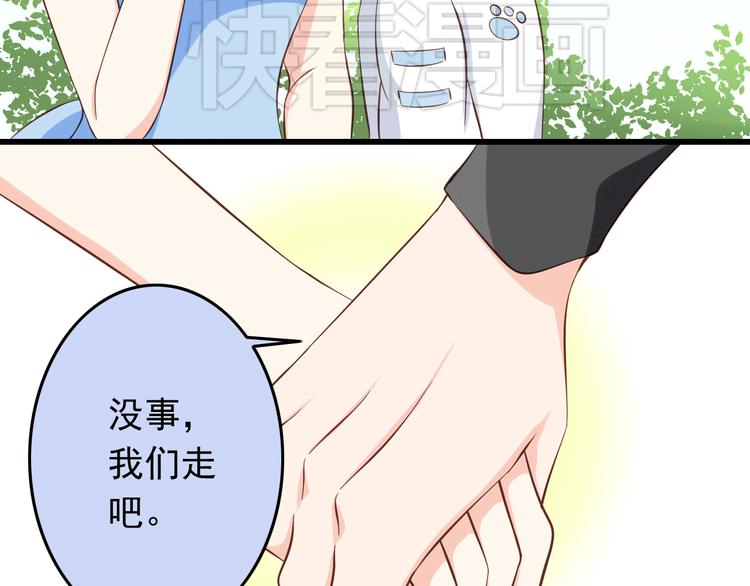 第19话 三个人的约会7
