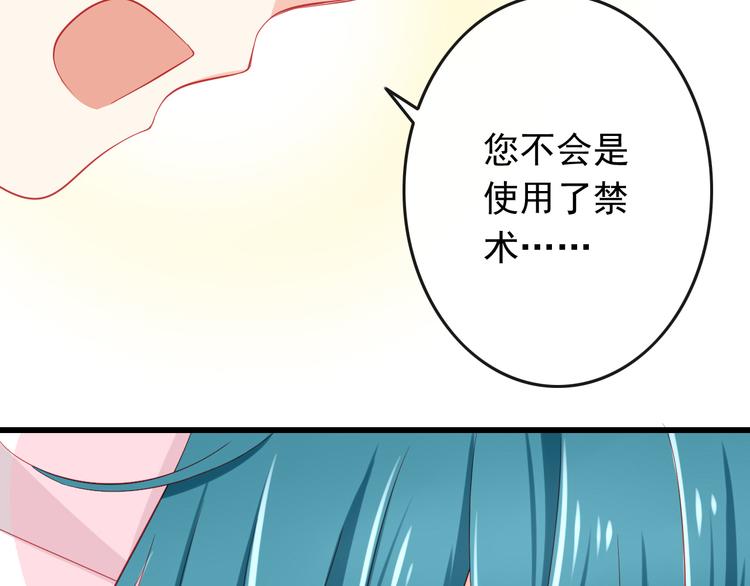 第39话 兄弟误会加深9