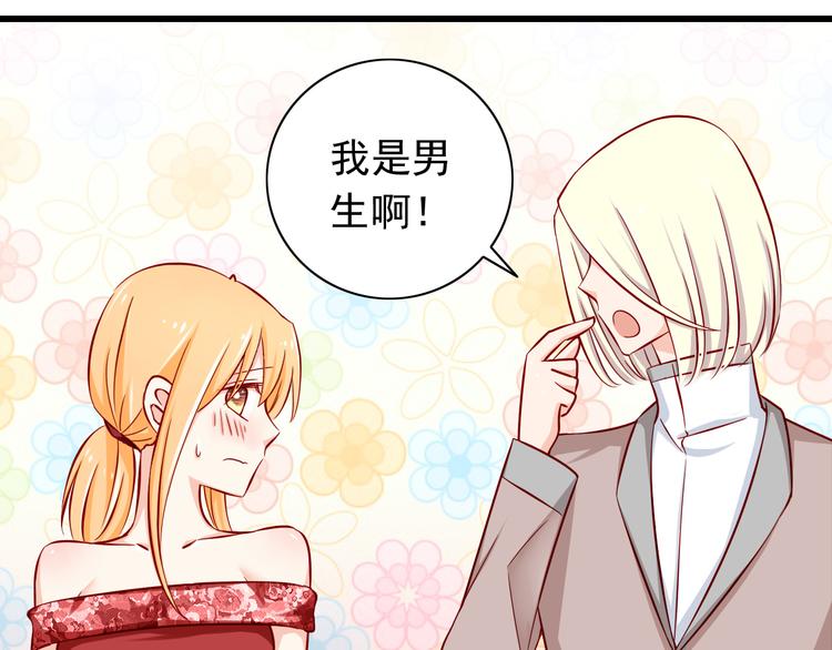 第59话  泪晶石3