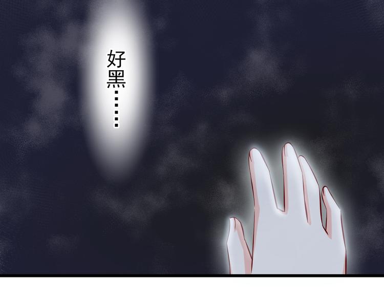 第68话  成为人类你就会喜欢我？9