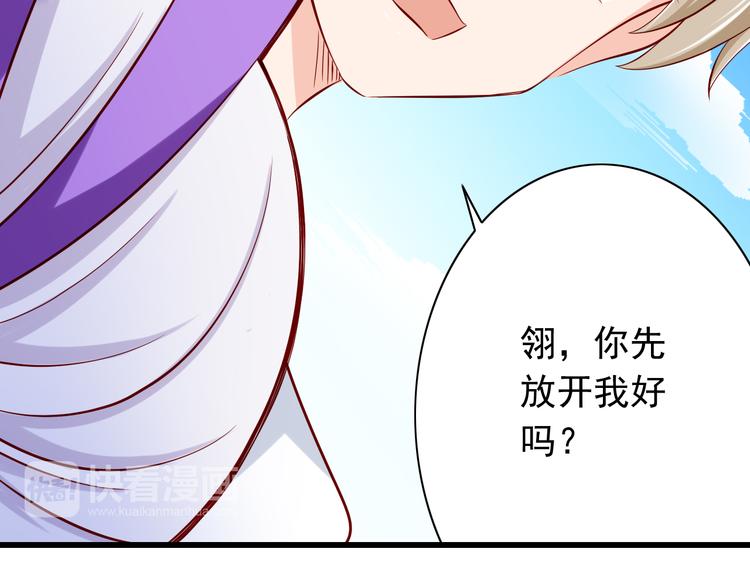 完结篇  爱还在继续115