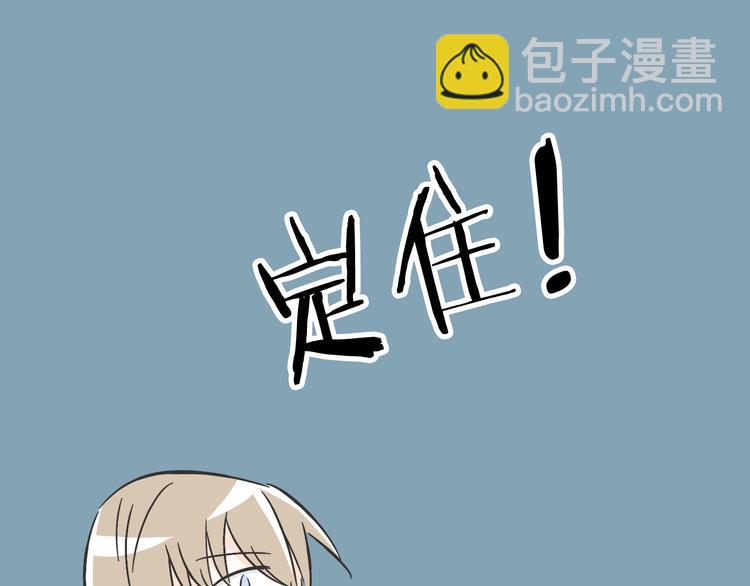 第4话 魔王的弟弟恐吓我们？11