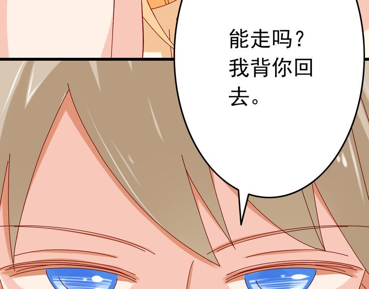第11话 妈妈变成另外一个人了32