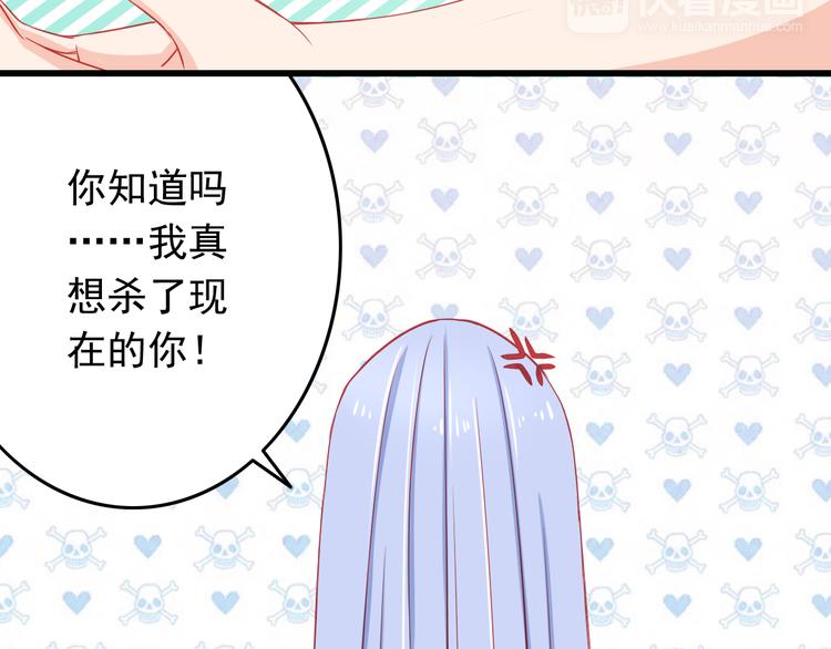 第39话 兄弟误会加深58