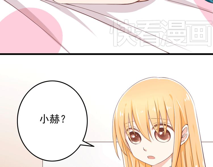 第21话 就这么kiss了？46