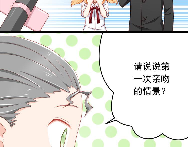 第41话 你的笑让我怦然心动11