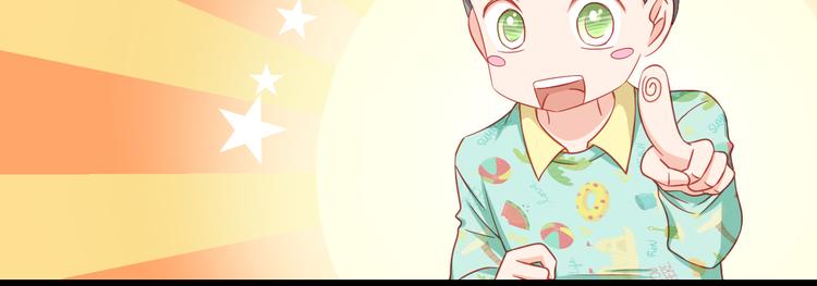 第41话 你的笑让我怦然心动29
