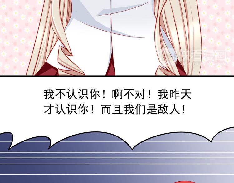第46话  恶魔式恋爱39